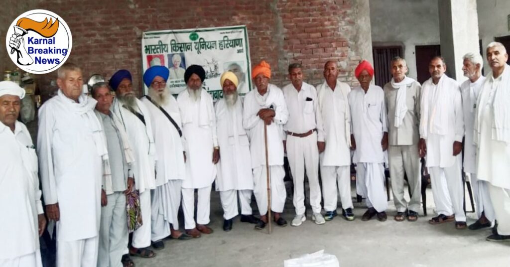 kisan meeting