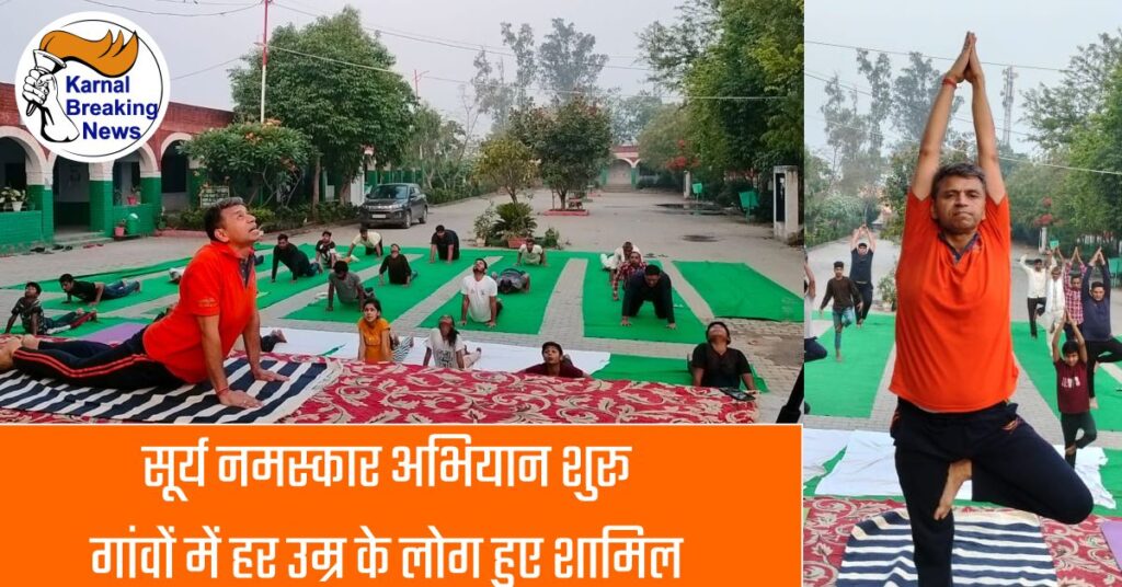 village yog