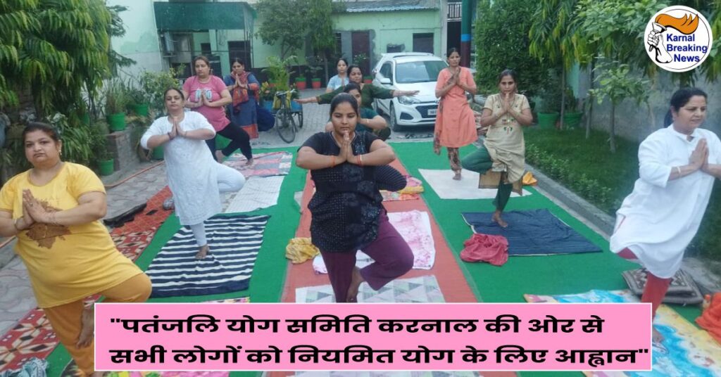 YOG AT SCHL