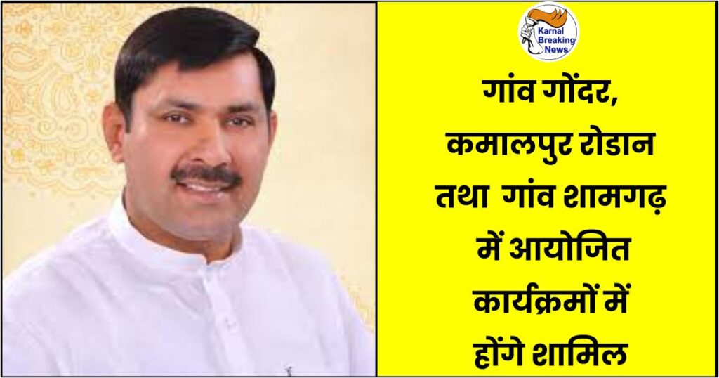 devender babli 8 june 1