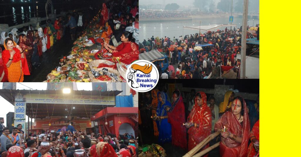 chhath