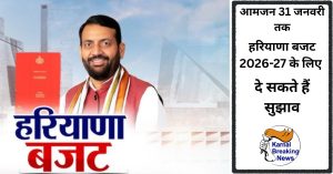 जिले में खेल नर्सरी शुरु करने के लिए फरवरी में कोच कर सकेंगे आवेदन (1)