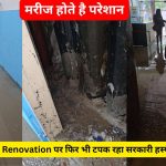 हरियाणा के 12 जिलों में तेज गरज के साथ बारिश (7)