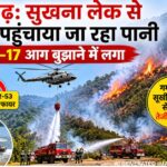 27 may 9