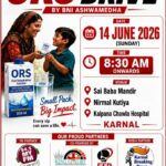 11 june 13