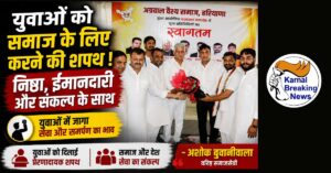 24 june 17