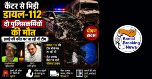 14 july 14