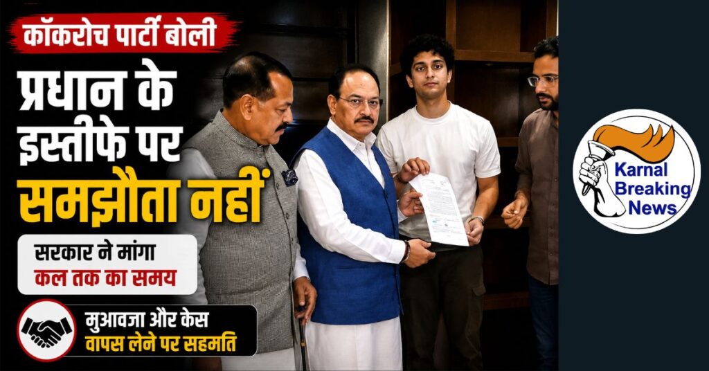 24 july 19