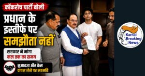 24 july 19