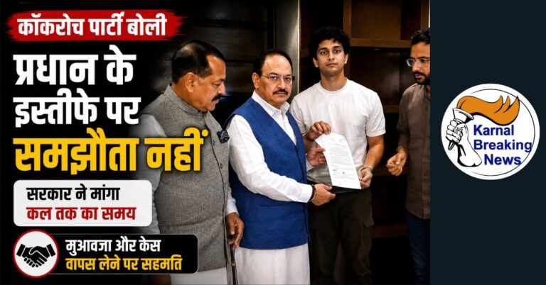 24 july 19