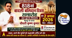 26 july 19