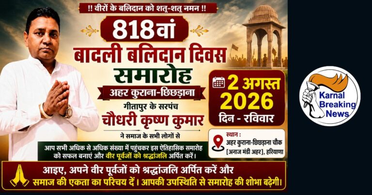 26 july 19