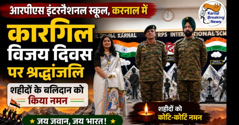29 july 23