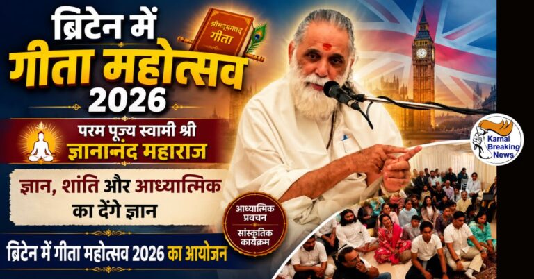 21 aug 20