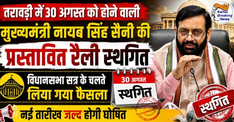25 aug 24