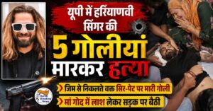 27 aug 1