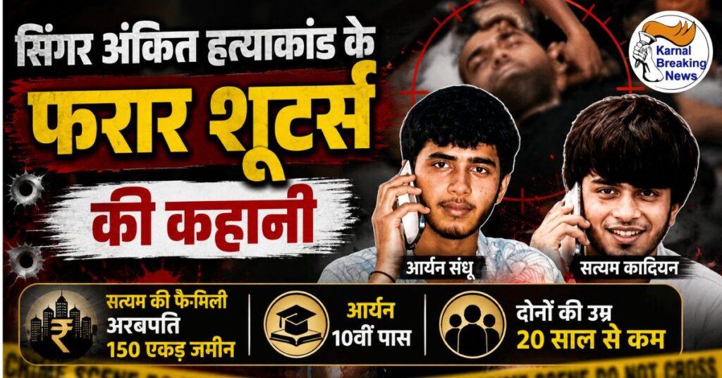 2 sep 7