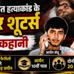 2 sep 7